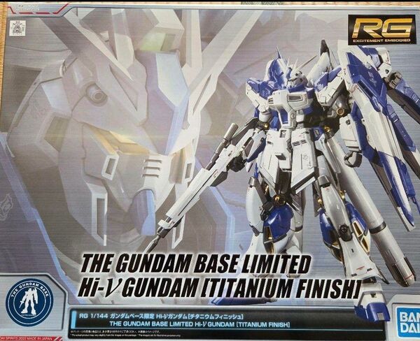 RG 1/144 Hi-νガンダム チタニウムフィニッシュ ハイニューガンダム