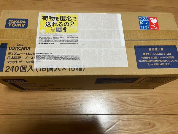ディズニー ロルカナ フラッドボーンの渾沌 15BOX カートン 未開封