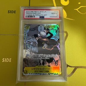 トラファルガー ロー コミパラ psa10