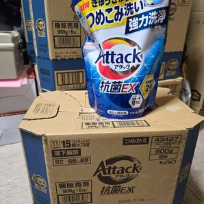 5月13日~5月15日まで!特別セール!!アタック 抗菌EX【3X】 900g 6袋セット 洗濯洗剤900g つめかえ 早い者勝ち