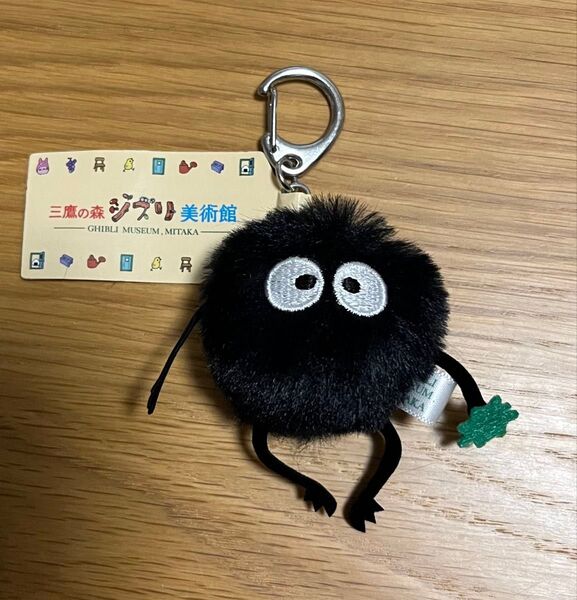 ススワタリ まっくろくろすけ マスコットキーホルダー 金平糖 グリーン