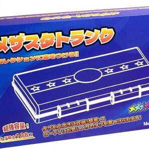 メザスタ ケース メザスタBOX メザスタボックス タグ最大36枚