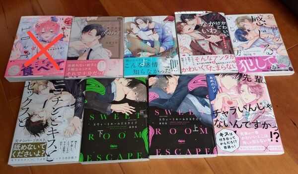 BL本 2冊550円