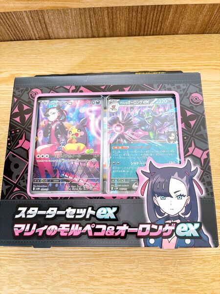 ポケモンカード スターターセットex マリィのモルペコ