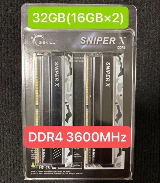 保証書付 G.SKILL 32GB 3600MHz XMP DDR4 動作確認済 永久保証 F4-3600C19D-32GSXWB