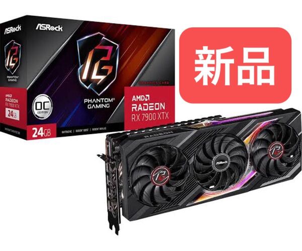 【新品】 ASRock Radeon RX 7900 XTX Phantom Gaming 24GB OC