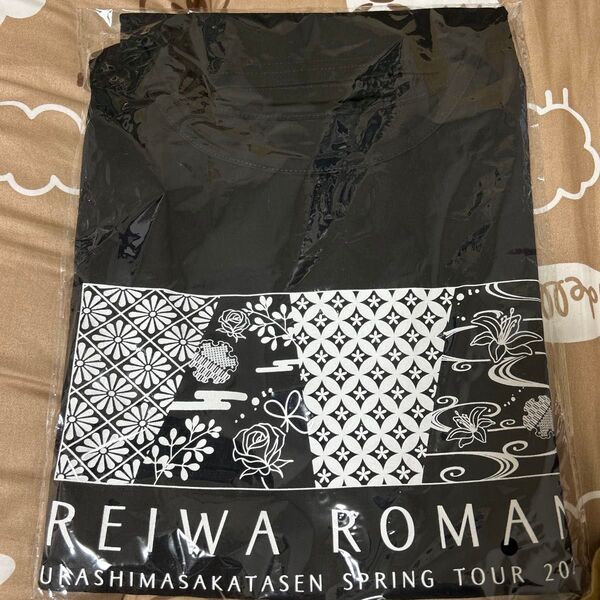 浦島坂田船 令和浪漫 リボンTシャツ