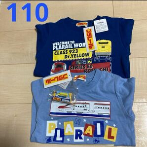 新品 プラレール トレーナーと長袖Tシャツの2枚セット110 消しゴム付き