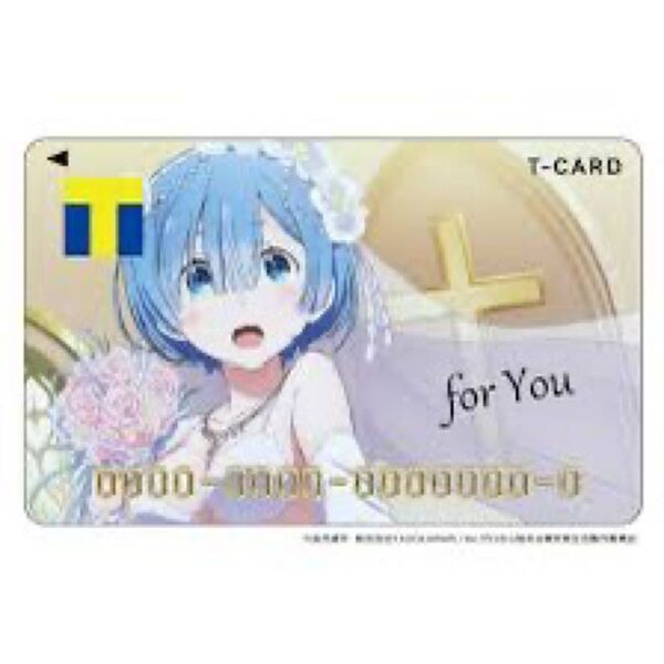リゼロ Tカード Vポイントカード