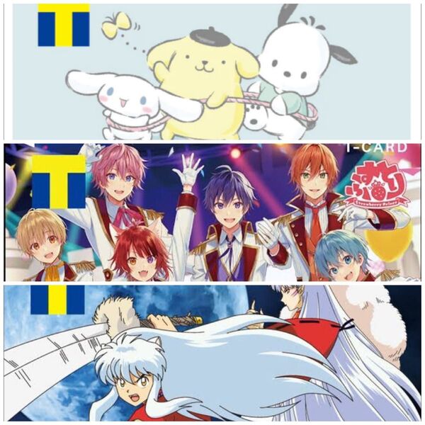 Tカード Vポイントカード 激安3枚セット サンリオキャラクターズ 犬夜叉 すとぷり 変更できます