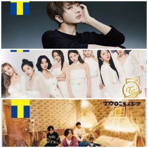 Tカード Vポイントカード 激安3枚セット NISSY TWICE マカロニえんぴつ 変更できます