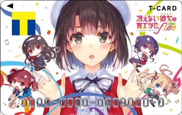 冴えない彼女の育て方 Fine Tカード Vポイントカード