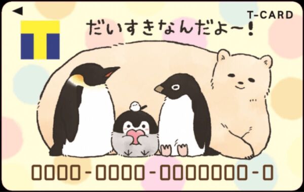 初代 コウペンちゃん Tカード Vポイントカード