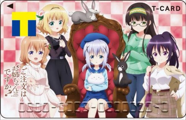 ご注文はうさぎですか Tカード Vポイントカード