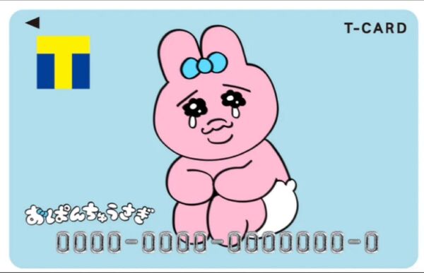 おぱんちゅうさぎ Tカード Vポイントカード