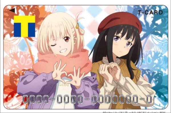 初代 リコリス・リコイル Tカード Vポイントカード