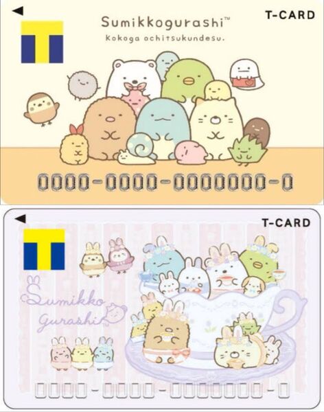 すみっコぐらし 新旧2枚セット Tカード Vポイントカード
