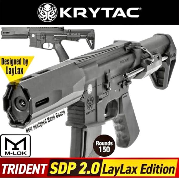 プレミア【新品/未開封】KRYTAC TRIDENT SDP2.0 LayLaxエディション 限定/完売品