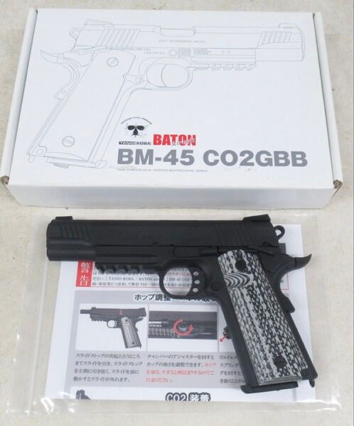 TANIO・KOBA BATON タニオコバ バトン BM-45 CO2GBB エアガン m1911 ガバメント