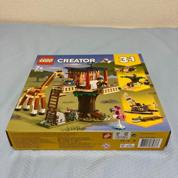 レゴ LEGO クリエイター サファリ ツリーハウス 未開封品