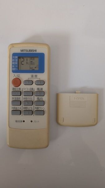 三菱 エアコンリモコン MP051 707EL