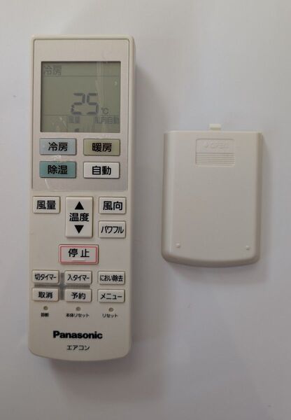 Panasonic エアコンリモコン ACXA75C00520