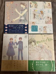 ヤフオク あなただけ見えない 本 雑誌 の中古品 新品 古本一覧 ヤフオク あなただけ見えない 本 雑誌 の中古品 新品 古本一覧