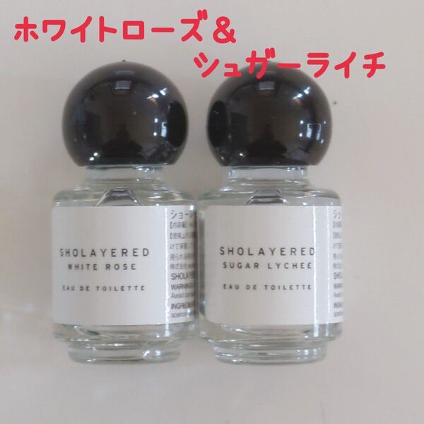 ショーレイヤード オードトワレ(ホワイトローズ &シュガーライチ) 各5ml