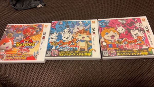 妖怪ウォッチセット ニンテンドー3DS ソフト ゲーム 3DS 妖怪ウォッチバスターズ 妖怪ウォッチ2