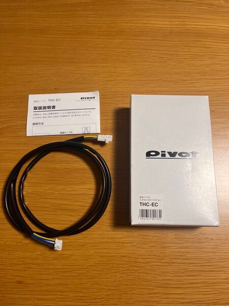 PIVOT ピポット 延長ケーブル THC-EC