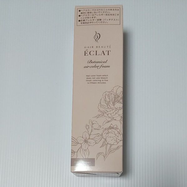 ヘアボーテ エクラ ボタニカルエアカラーフォームup