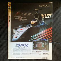 F1速報 1999年 カナダGP ハッキネン　シューマッハ_画像2