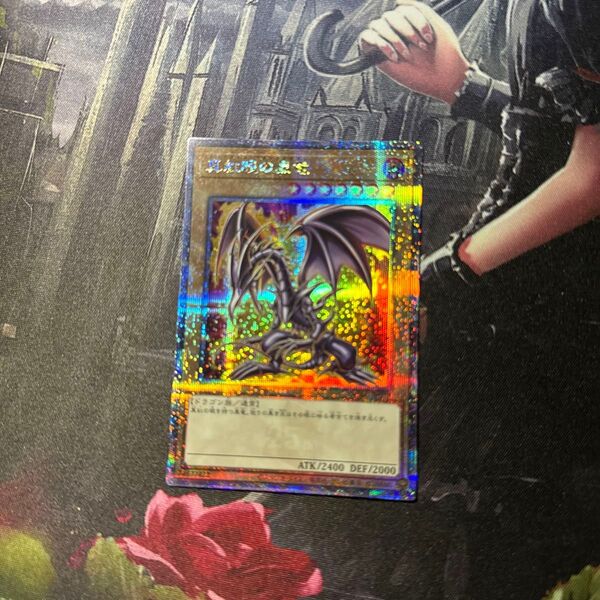 真紅眼の黒竜 25th クオシク QCAC-JP022 25th 美品 原作イラスト 絵違い