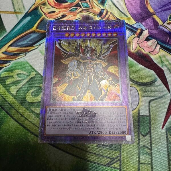 遊戯王OCG E-HERO ネオスロード 25th イービルヒーローネオスロード