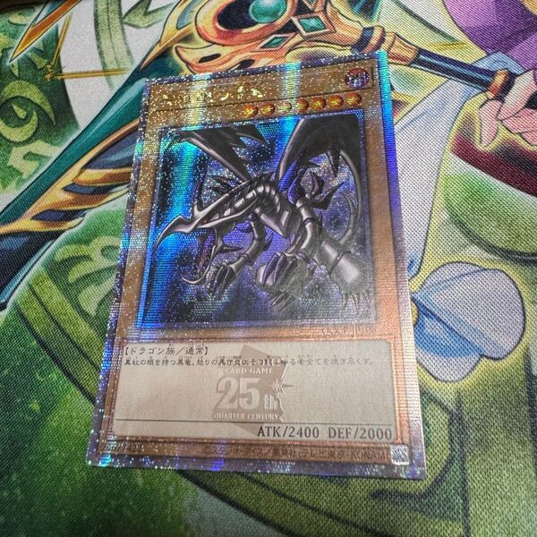 遊戯王 アジア 25th シークレット 真紅眼の黒竜 QCCP-JP108 クオシク 美品