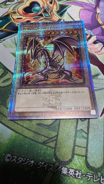 真紅眼の黒竜 25th クオシク QCAC-JP022 25th アジア版 美品 原作イラスト 絵違い