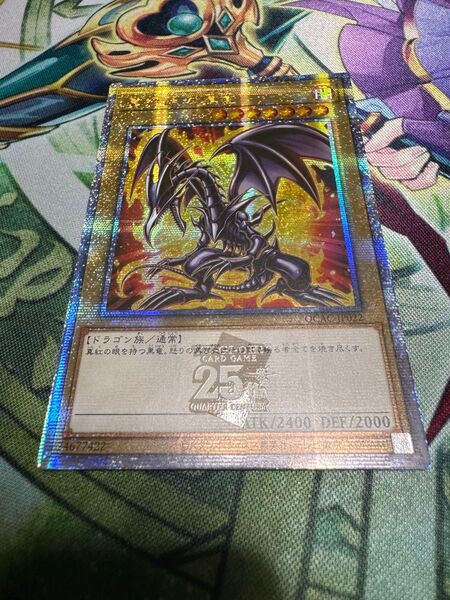 真紅眼の黒竜 25th クオシク QCAC-JP022 25th アジア版 美品 原作イラスト 絵違い