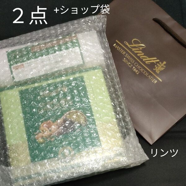 2点セット 新品未開封 リンツ ドバイスタイルチョコレート バー 高級チョコレート プラリネ リンドール 正規品 本物 食品お菓子