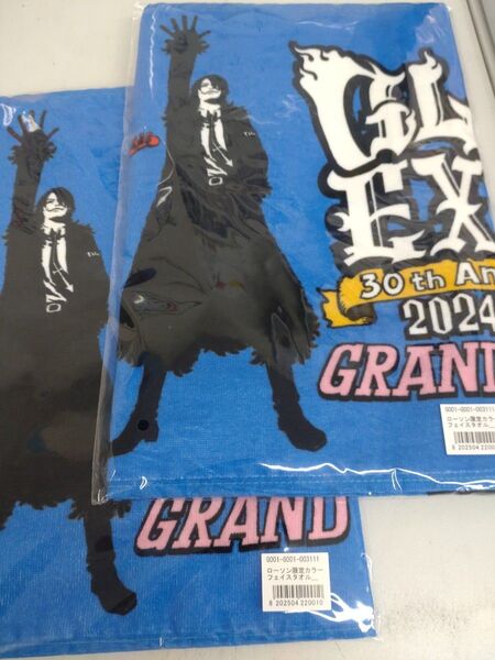 GLAY EXPO GF GRAND FINALE フェイスタオル 2枚セット ローソン LAWSON 30th 30周年