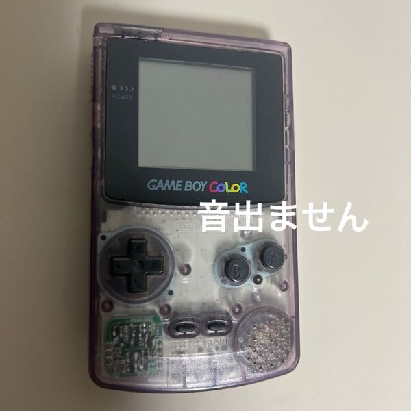 ゲームボーイカラー クリアパープル