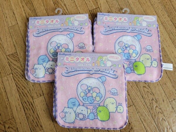すみっコぐらし プチタオル ミニタオル ハンカチ おしぼり 9枚セット