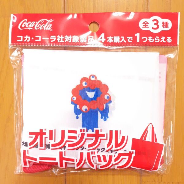ノベルティ コカコーラ ミャクミャク オリジナルトートバッグ 白