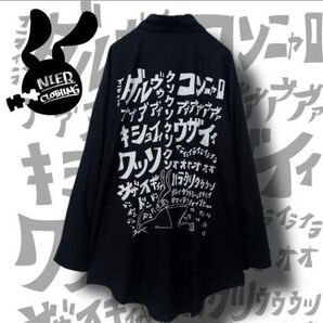 NieR Yシャツ イライラMax