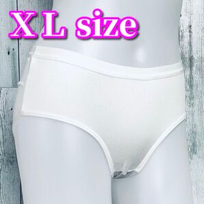 XLサイズ フルバックショーツ 白 純白 レディース ショーツ パンツ ホワイト Z010