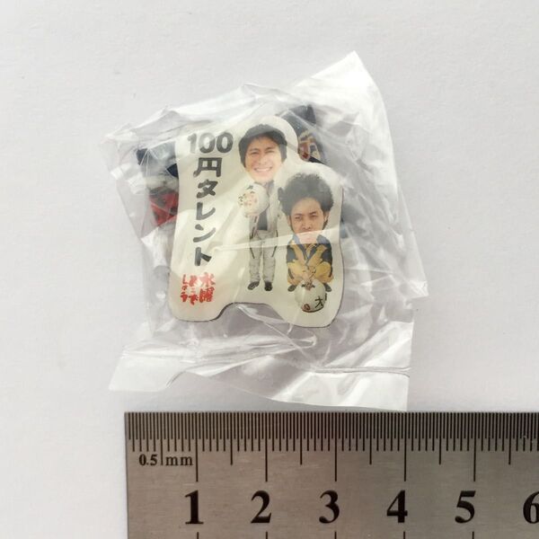 水曜どうでしょう ピンバッジ(未開封)100円タレント 大泉洋 鈴井貴之 HTB