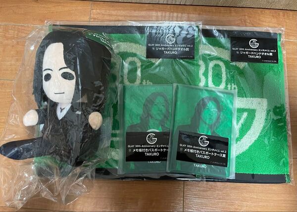 【最終値下げ】GLAYエンタメくじ【すわりんこぬいぐるみ賞 TAKURO+メモ付きパスポートケース+ジャガードハンドタオル】