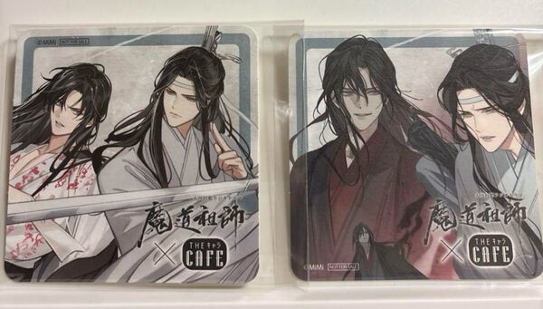 魔道祖師 公式茶屋 コースター