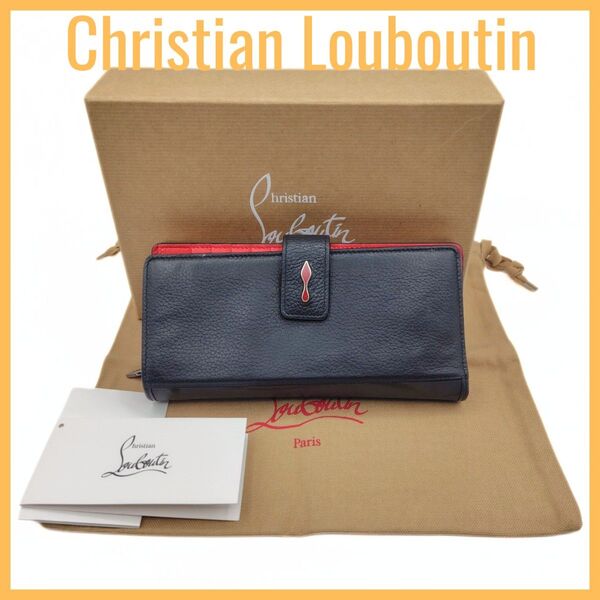 Christian Louboutin クリスチャンルブタン 長財布 3195086 PALOMA パロマ ブラック レザー 箱付