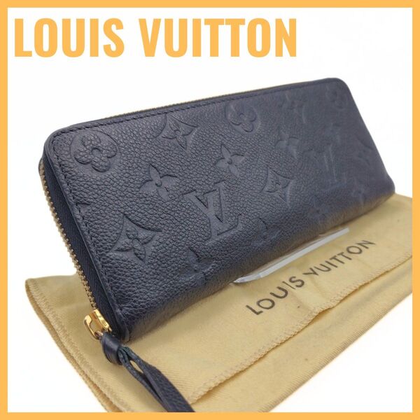 LOUIS VUITTON ルイヴィトン ポルトフォイユクレマンス ラウンド 長財布 M60171 モノグラム・アンプラント