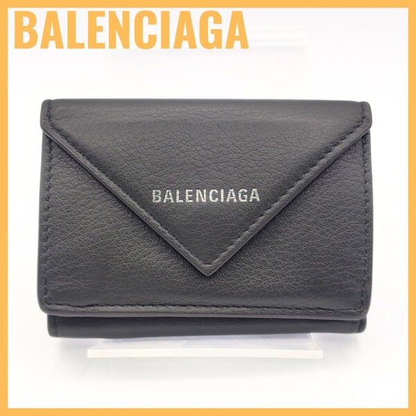 BALENCIAGA バレンシアガ ペーパーミニウォレット 三つ折りコンパクト財布 391446 グレー カーフスキン